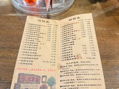 -一记面馆(易发店)