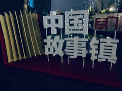 -野马渡文体中心游泳·健身