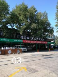 -陶然花园·婚宴