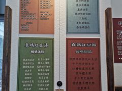 -袁妈红豆汤(重庆总店)