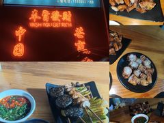 -乔岩保应烧烤店