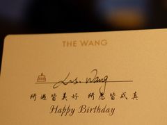 -THE WANG王品(上海中心云端店)