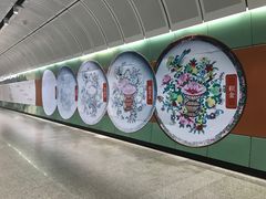 -越秀公园(地铁站)