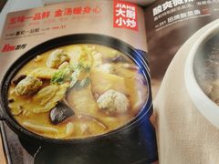 -嘉和一品粥(山水店)