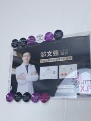 -洁铭新加坡医美