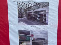 -招商银行(上海常德支行)