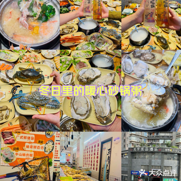 重庆唯一一家无边际江景海鲜餐厅！||🍃位于南