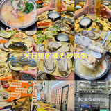 重庆唯一一家无边际江景海鲜餐厅！||🍃位于南