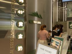 -茉酸奶(春熙路店)