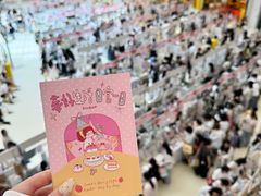 -上海长风大悦城