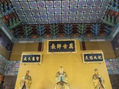 -绳金塔