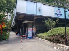 -黄浦乐烁龙鱼宝贝托育园(海潮路校区)