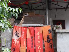 -道教老君洞