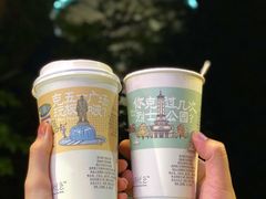 -茶颜悦色(岳麓山顶店)