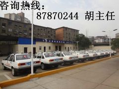 -白云驾校(樟树林校区)