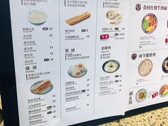 菜单-桃园眷村(万象天地店)