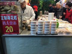 -定胜糕小店-蒋顺发