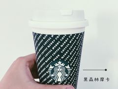 -星巴克(天津鲁能中心第三店)