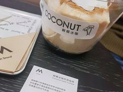 -M Stand(北京平安幸福中心店)