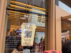 -霸王茶姬(渝北金港国际重百店)