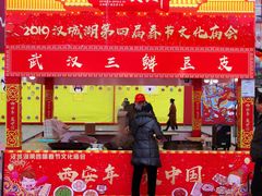 -西安汉城湖景区