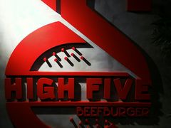 -HIGH FIVE哈福手工汉堡(桂林路店)