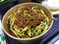秘制银丝杂面-杏好遇见你(总店)
