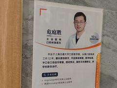 -上海仁爱医院口腔科 · 种植