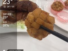 -粥旺庄(芳村店)