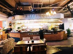 -YAFEE雅菲·粤菜·湘菜·融合菜(魏公村店)