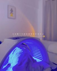 -Cream88颜皮肤管理中心