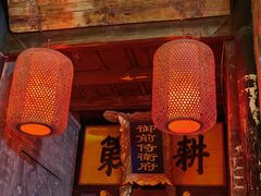 -韩城古城