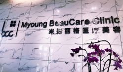 -北京米扬丽格医疗美容·联合丽格鼻整形中心