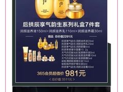 -杭州西湖银泰百货