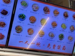 -梅溪·小伙子干挑面(安吉总店)