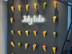 -July tale·可丽饼(德基广场店)