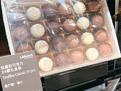 -Laderach 莱德拉(上海环贸iapm店)