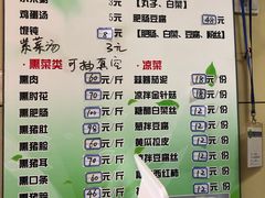 -宝光熏肉鞋底火烧(新街口店)