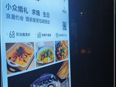 -春树下·院子露台西餐厅(中隐于市店)
