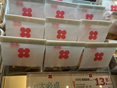 -红花点心局(大观园店)