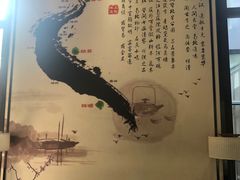 -京杭上院·河景花园餐厅·杭帮菜名店
