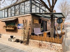 -出走咖啡·面包(宋庄店)