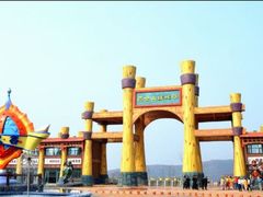 -山西乌金山旅游区