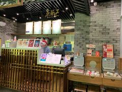 -茶理宜世(东方宝泰店)