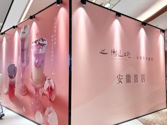 -合肥万象城