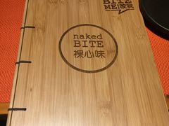 -裸心谷·裸心味餐厅