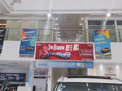 -上海和展广汽丰田4S店(老闵行店)