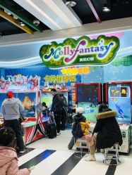 -莫莉幻想儿童乐园(北京昌发展万科店)