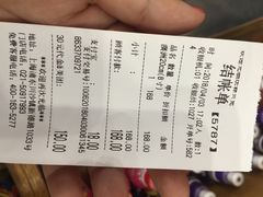 账单-FASHION BAKERY法森贝克(新德路店)