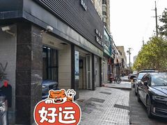 -天猫养车贴膜轻改·蓝电(优匹康桥东路店)